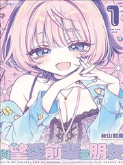看漫画软件赤金戏票风格的连载阅读界面示意