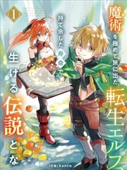 长时间阅读向看漫画软件的章节书签与进度同步示意