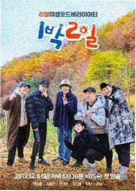 亲子共读场景：看漫画软件的时长提醒落幕后界面